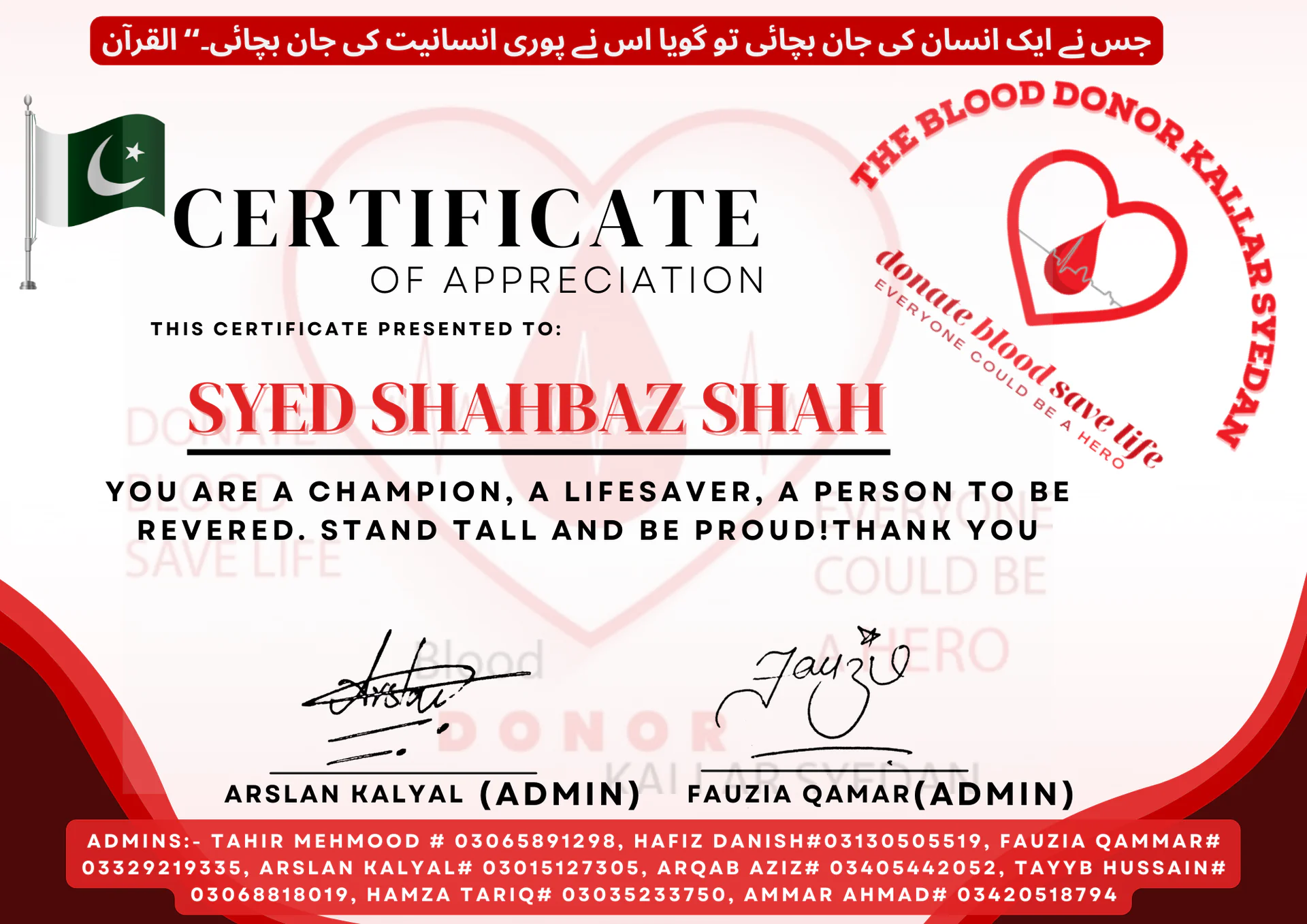 Appreciation Certificates from TBDKS — Syed Shahbaz shah
