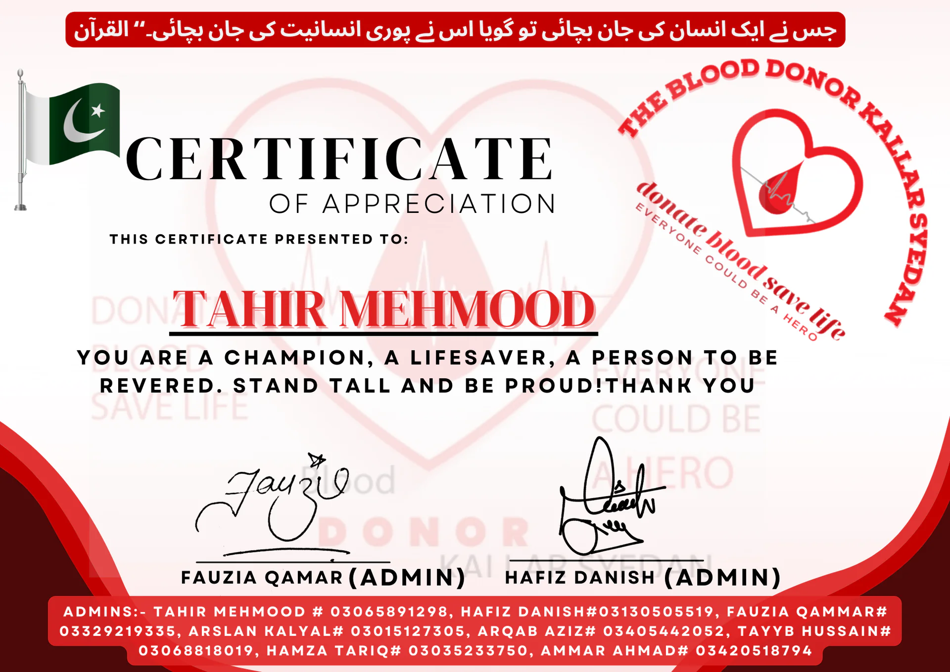 Appreciation Certificates from TBDKS — Tahir Mehmood