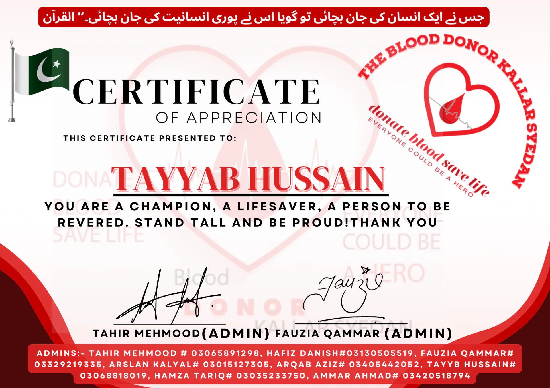 Appreciation Certificates from TBDKS — Tayyab Hussain