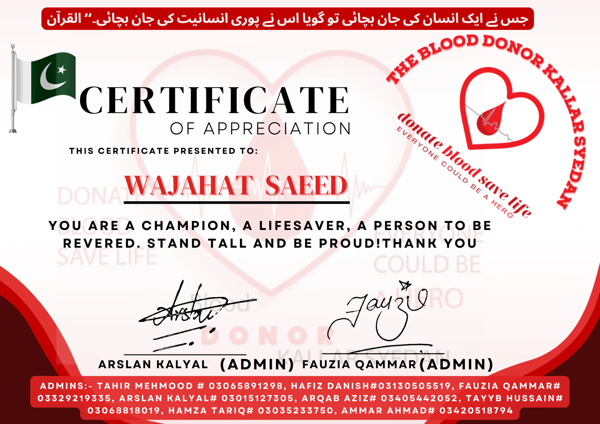 Appreciation Certificates from TBDKS — Wajahat  saeed