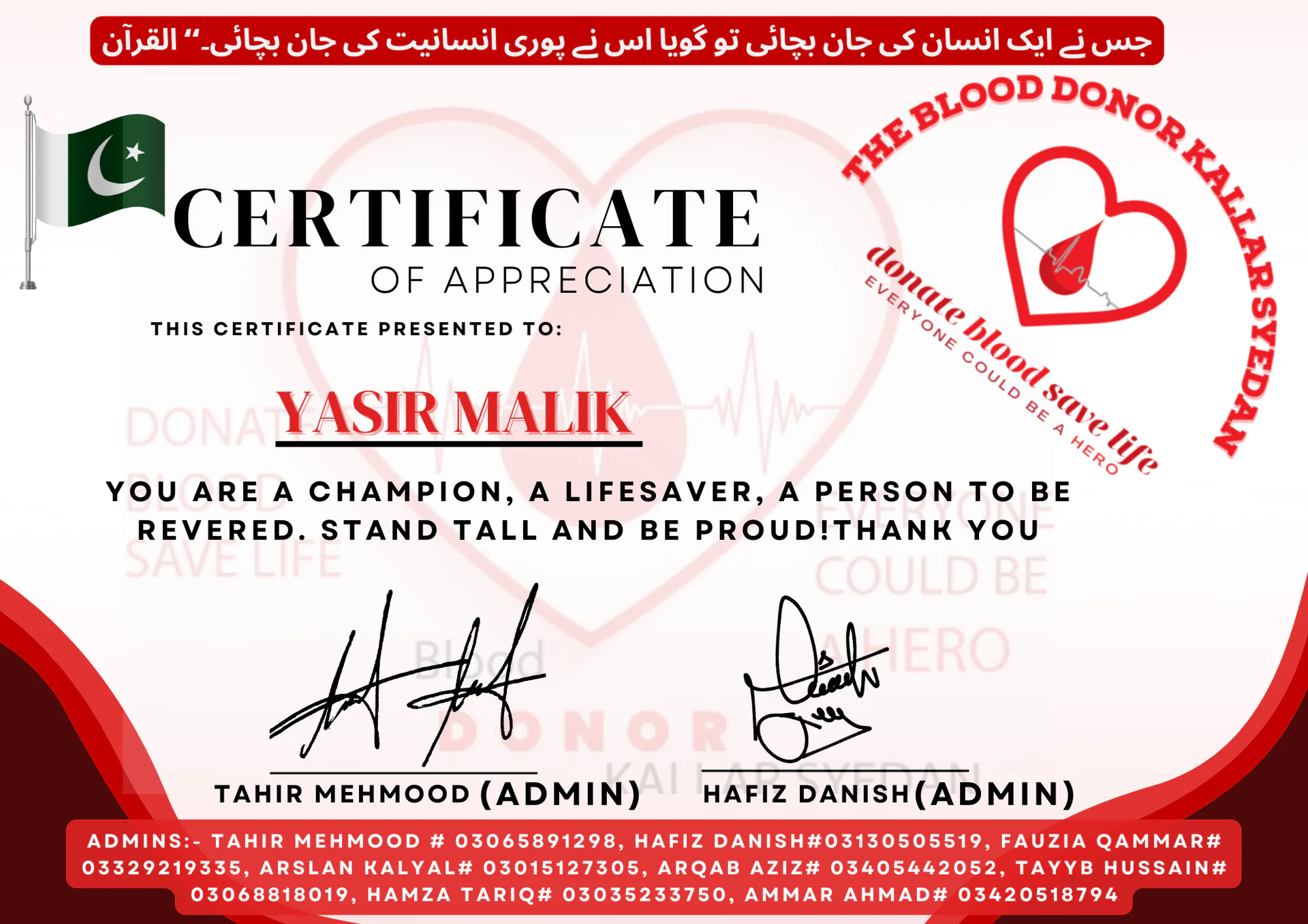 Appreciation Certificates from TBDKS — Yasir Malik