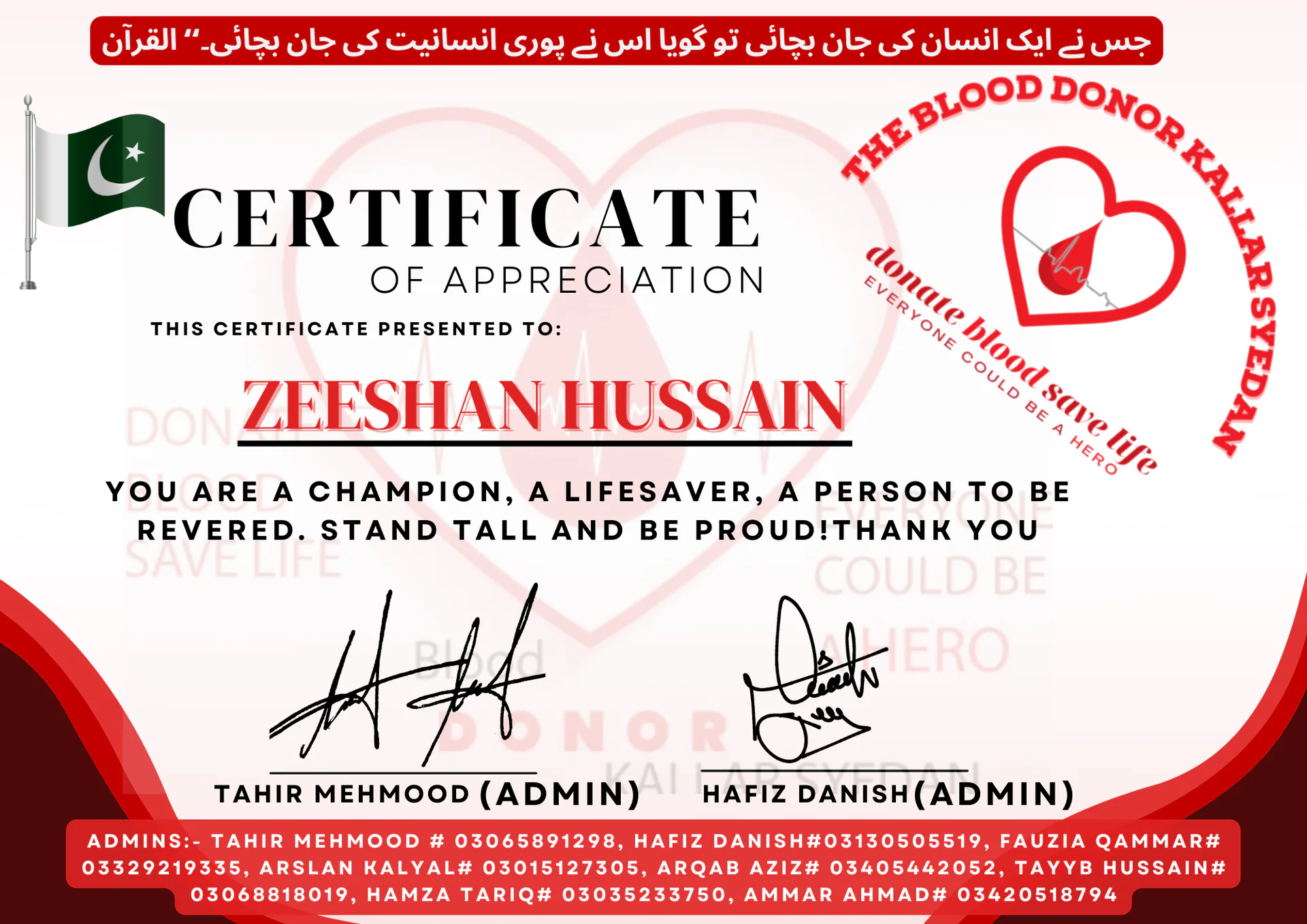 Appreciation Certificates from TBDKS — Zeeshan hussain