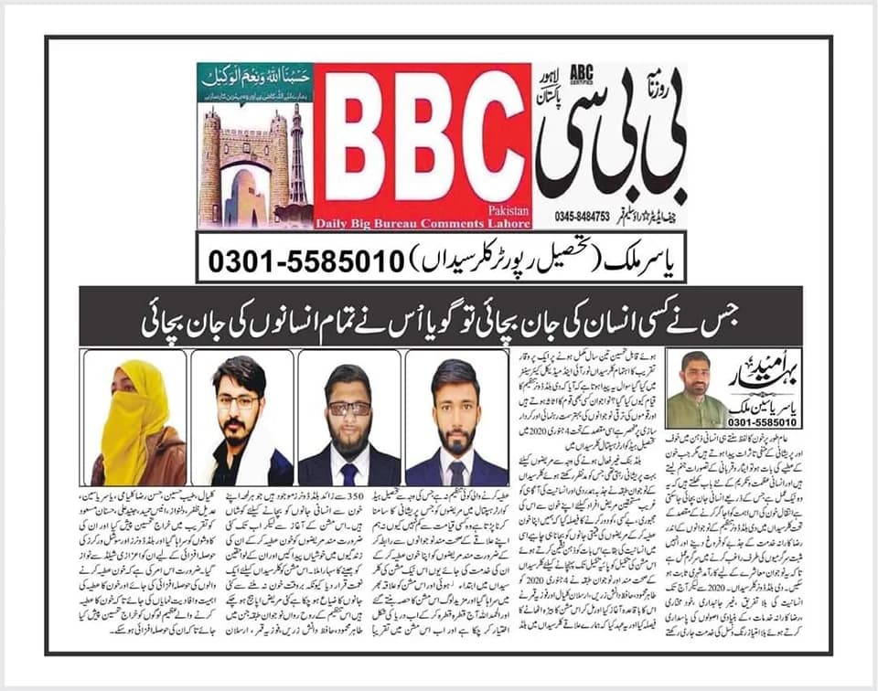 Media Coverage Highlights — Photo 2