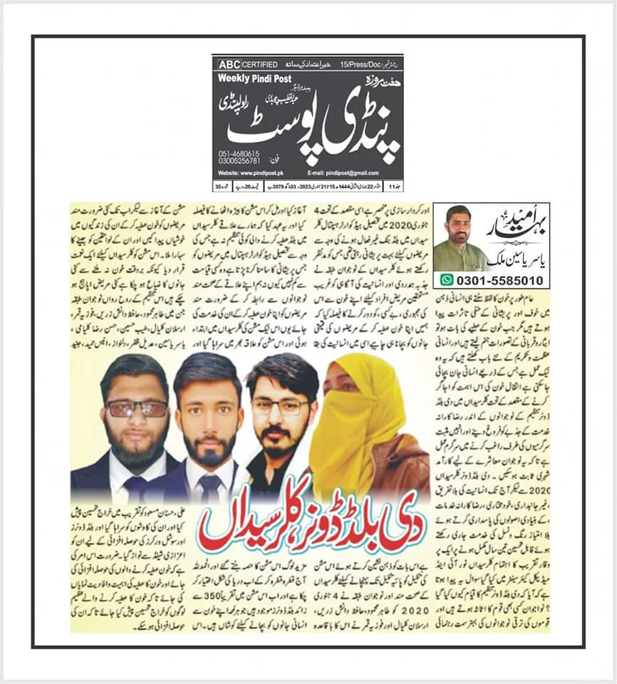 Media Coverage Highlights